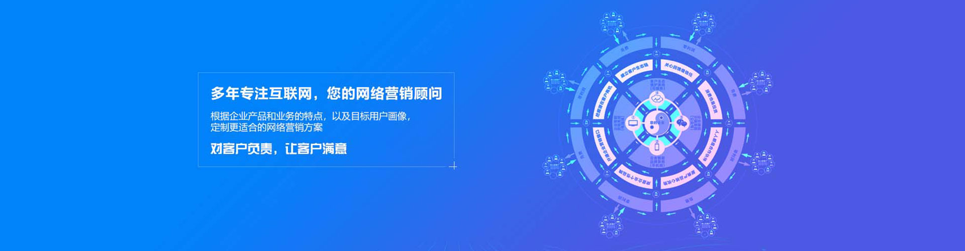 霸州竞价开户推广