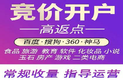 案例解析：SEM竞价推广在餐饮行业的应用
